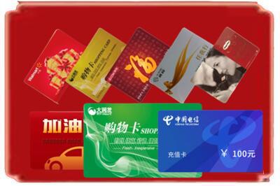 石家庄市灵寿烟酒回收充值卡.jpg