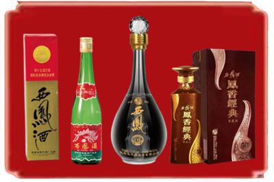 石家庄市灵寿烟酒回收各种西凤酒.jpg